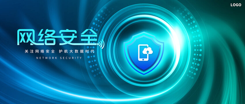 网络安全十大趋势深度解析：AI重塑网络攻防与量子加密元年 - 芸彩彩美妆咨询